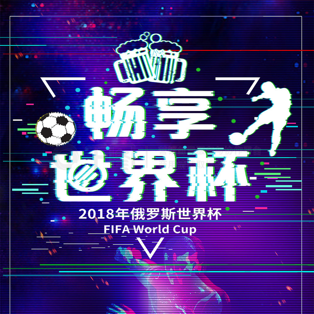 注入了信