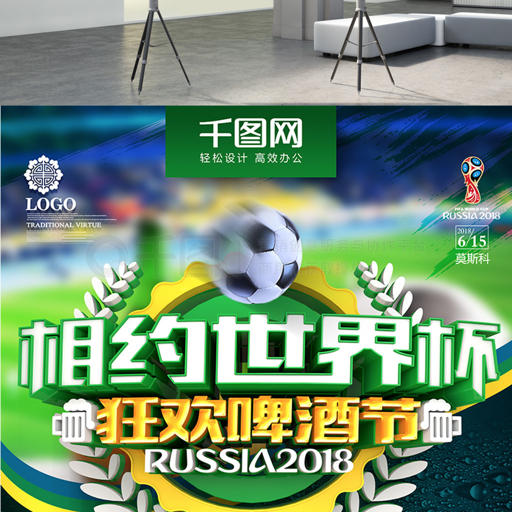 在激烈的国