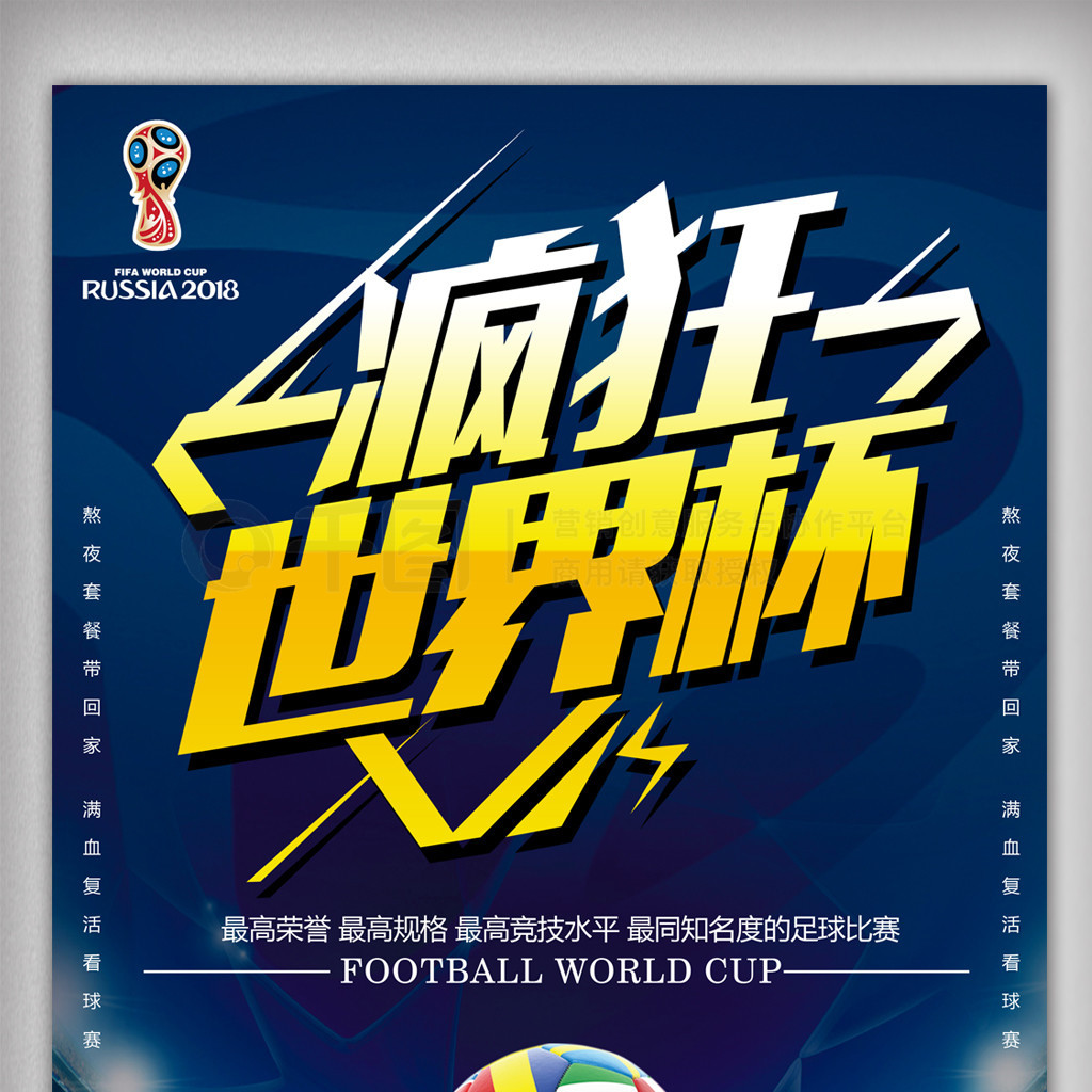 升技