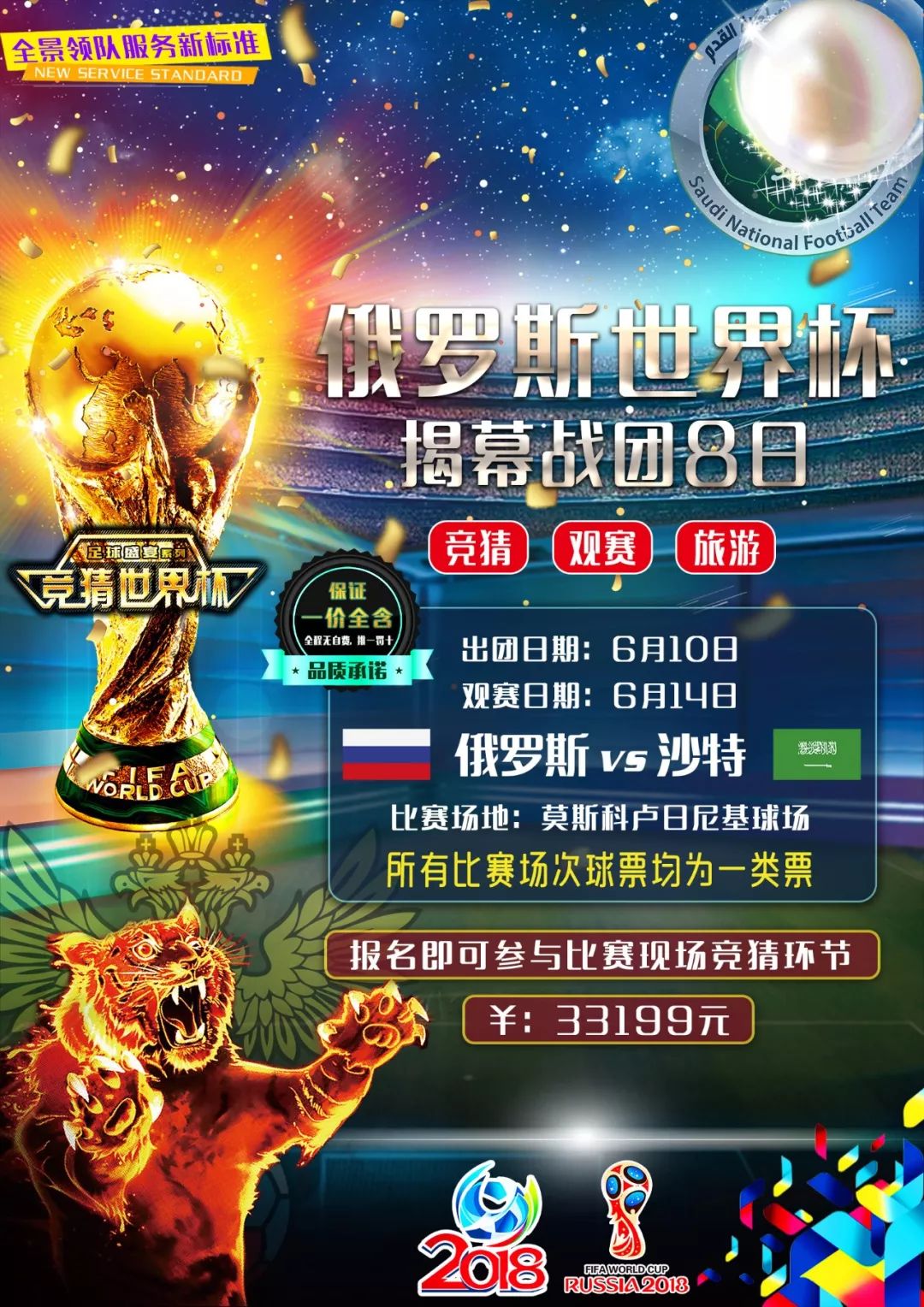 和出手选择