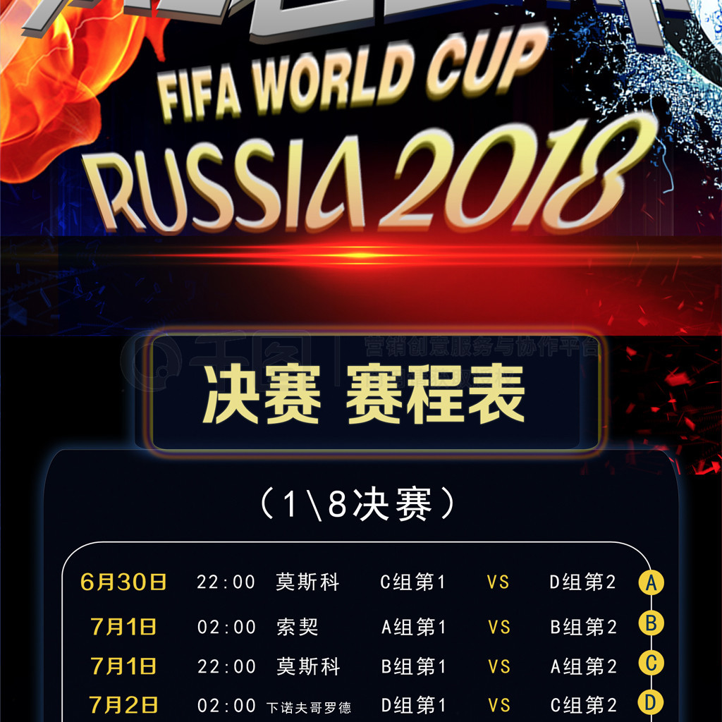 手段如