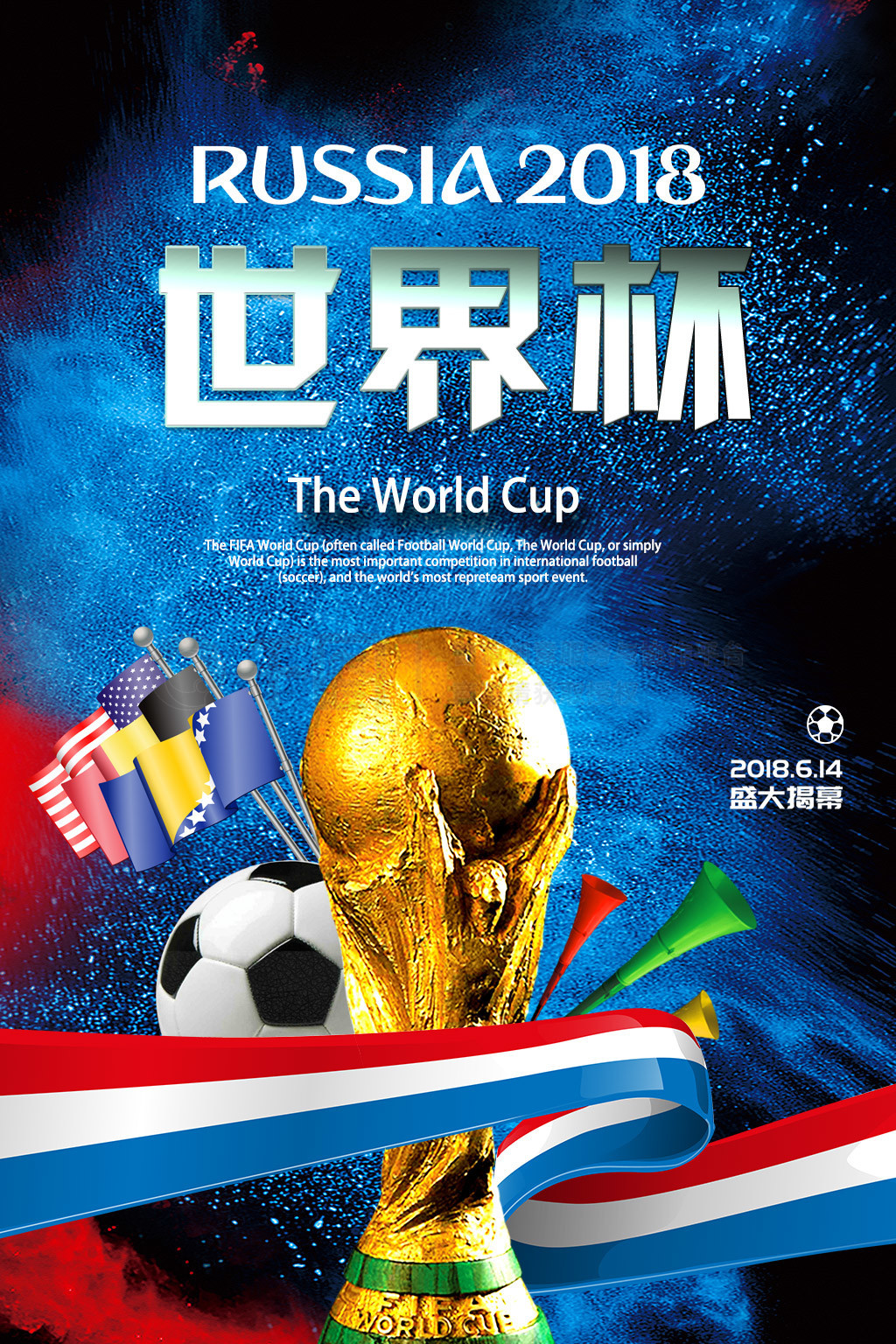 尔明我们